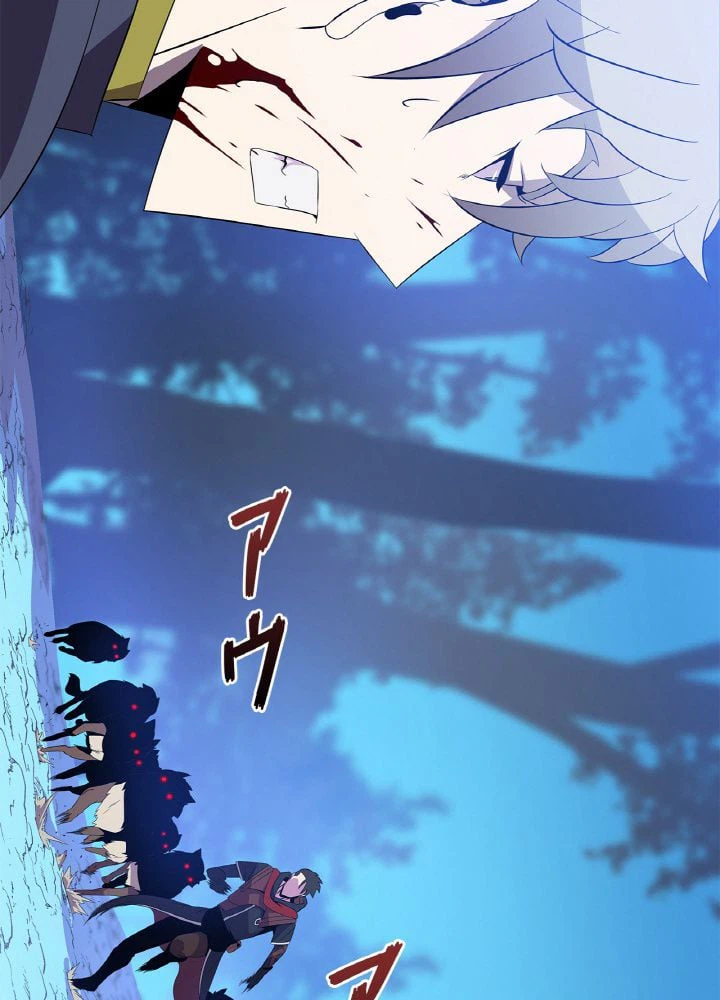 ページ 7 — 第29話