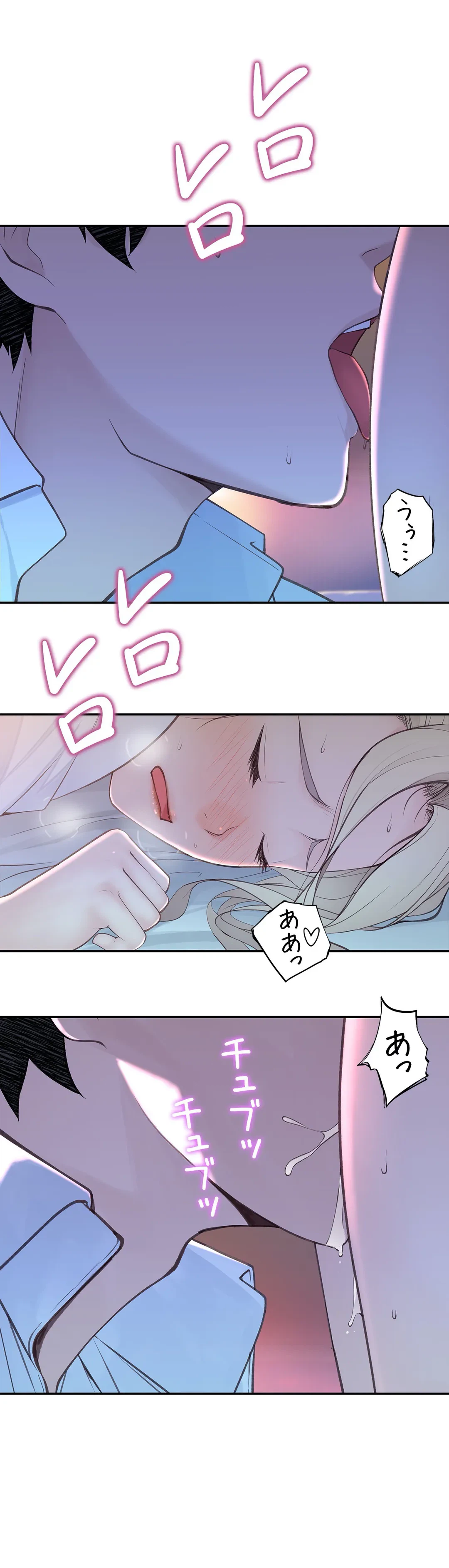 ページ 22 — 第23話