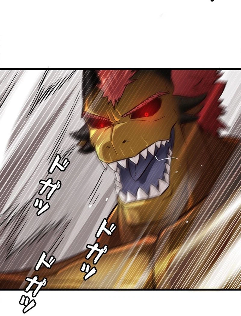 ページ 40 — 第126話