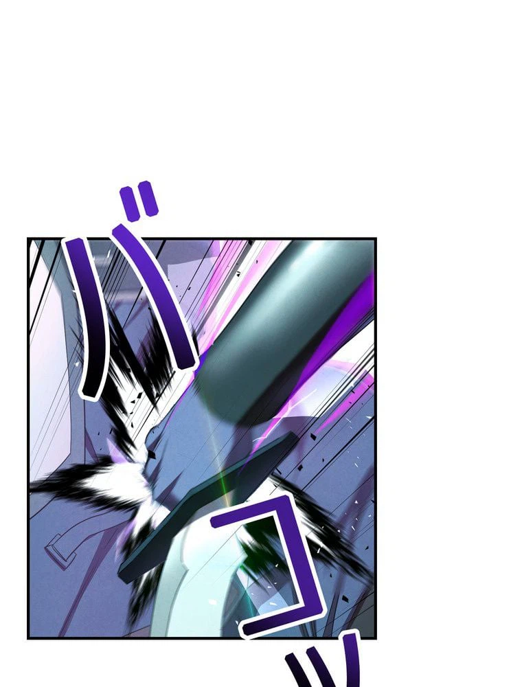 ページ 3 — 第76話