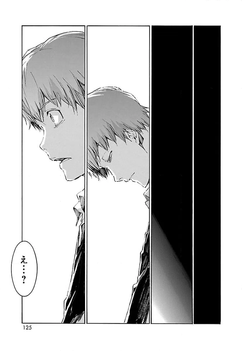 ページ 27 — 第106話