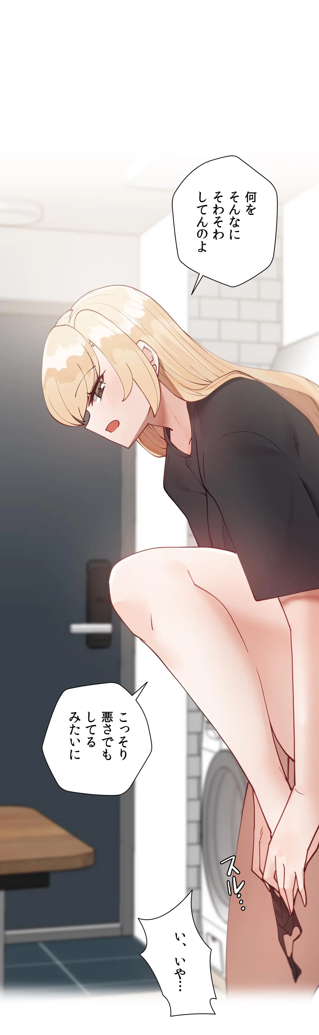 ページ 36 — 第36話