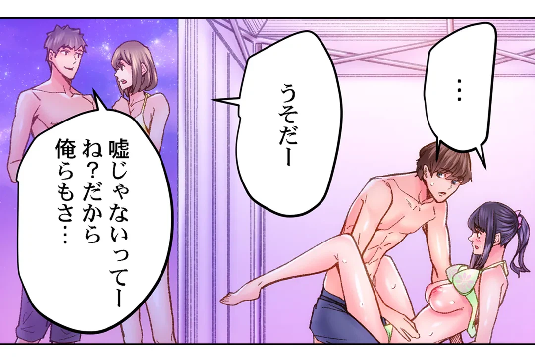 ページ 29 — 第47話