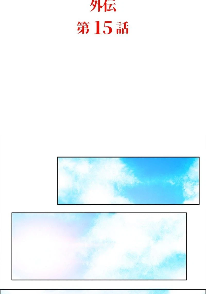 ページ 22 — 第133話