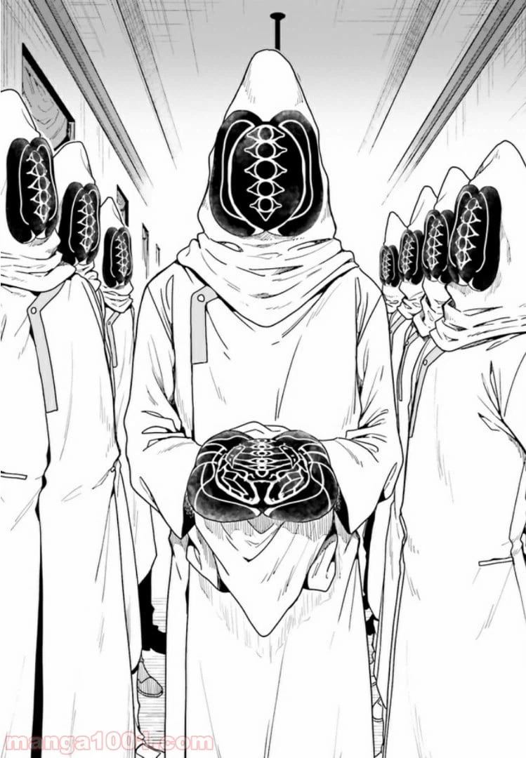 ページ 5 — 第1.5話