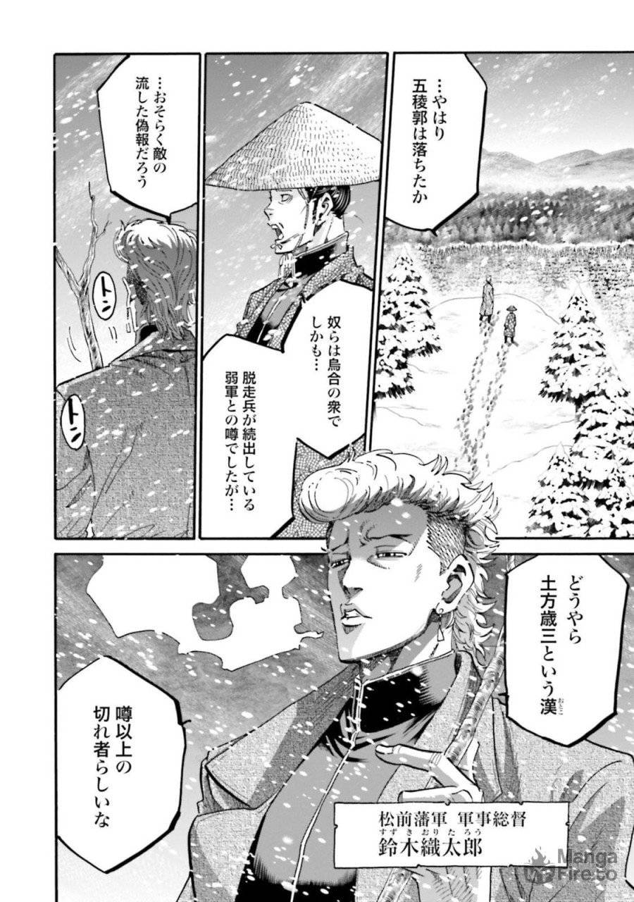 ページ 30 — 第136話