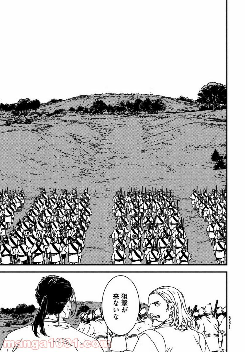 ページ 23 — 第37話