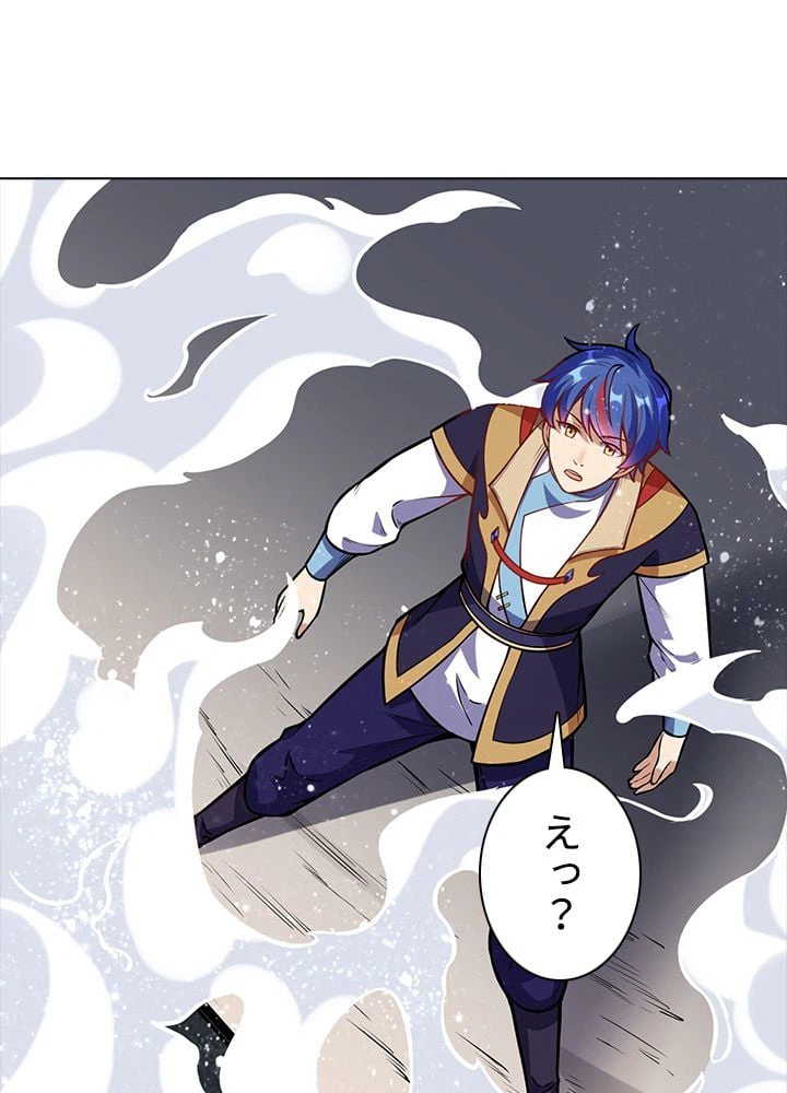 ページ 18 — 第154話