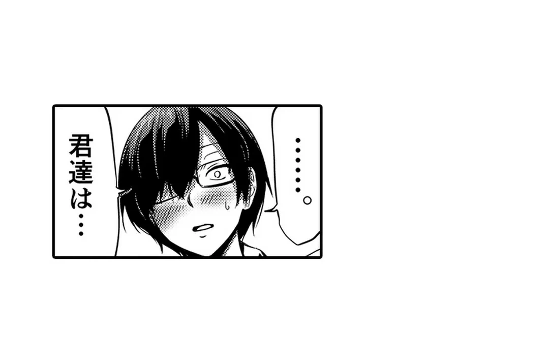 ページ 44 — 第2話