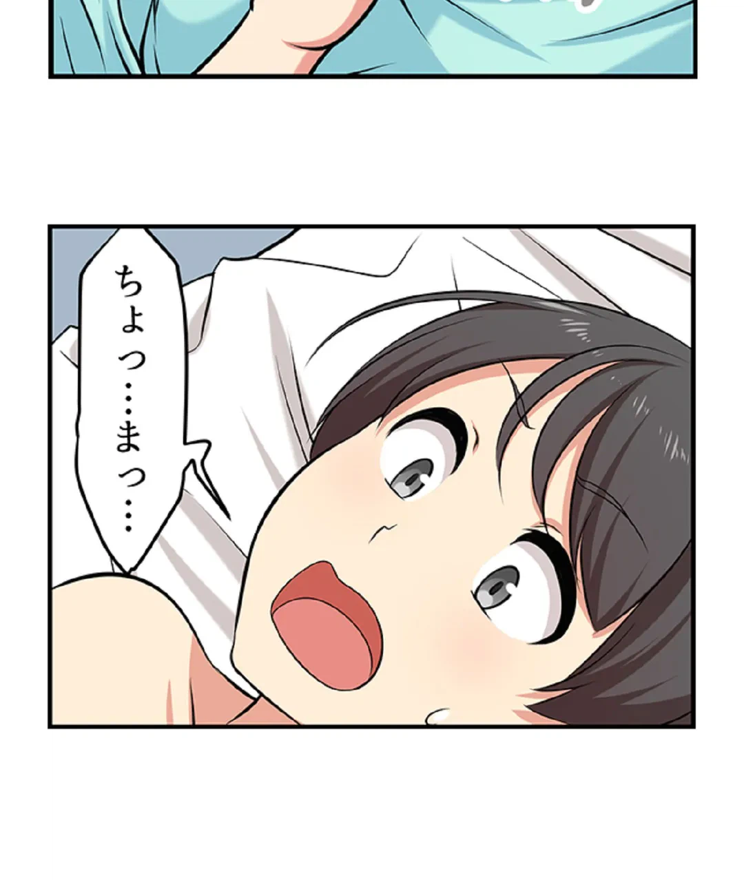 ページ 15 — 第102話