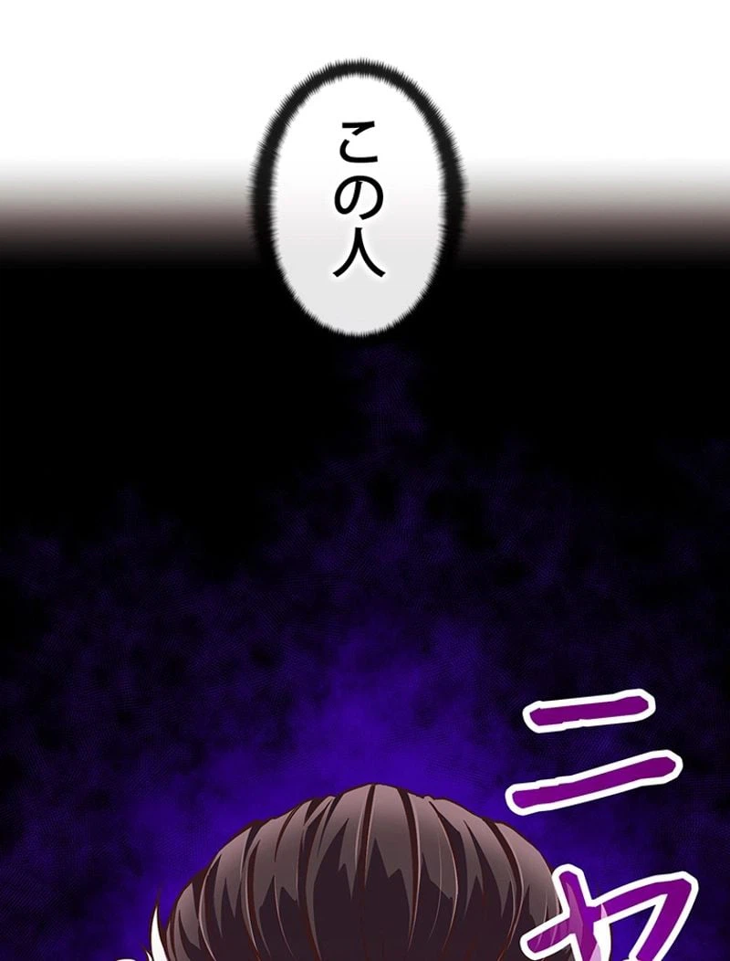 ページ 7 — 第131話