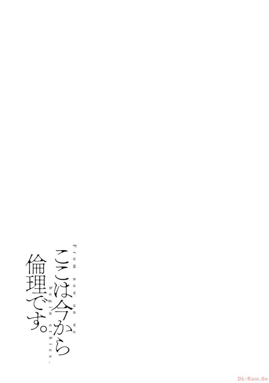 ページ 31 — 第38話