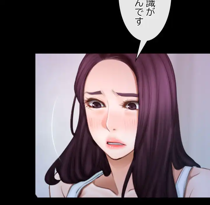 ページ 7 — 第45話