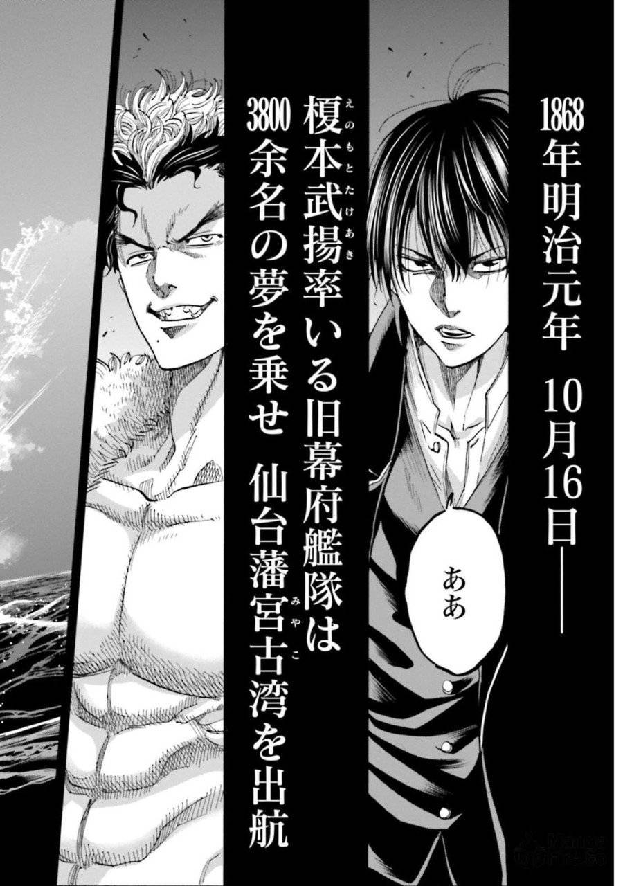 ページ 40 — 第133話