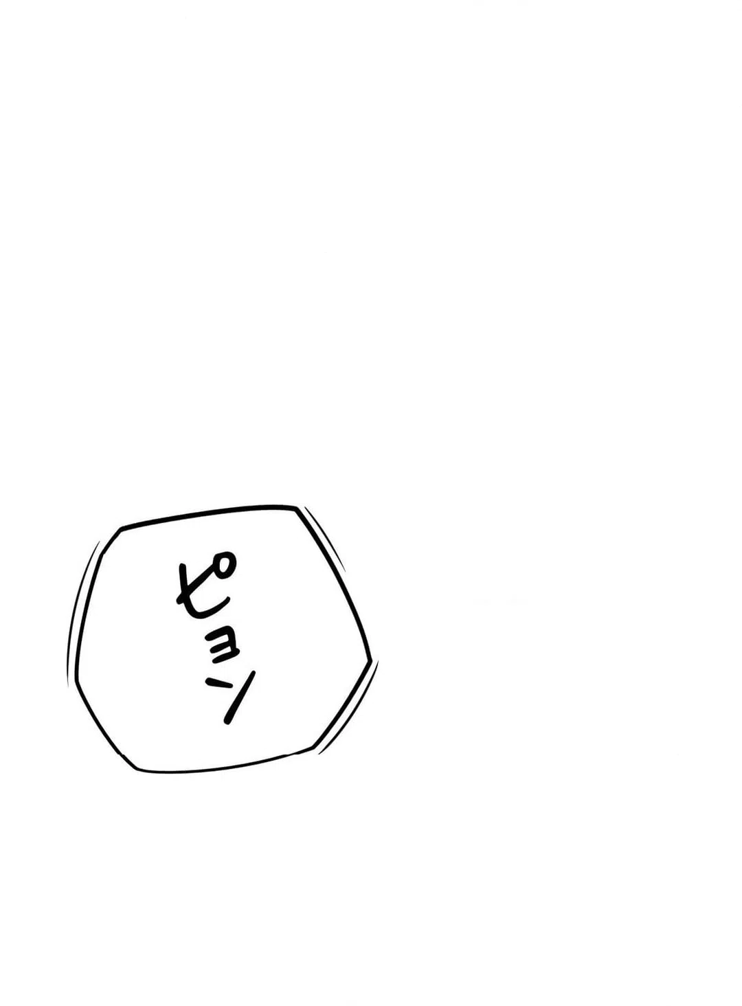 ページ 9 — 第10話