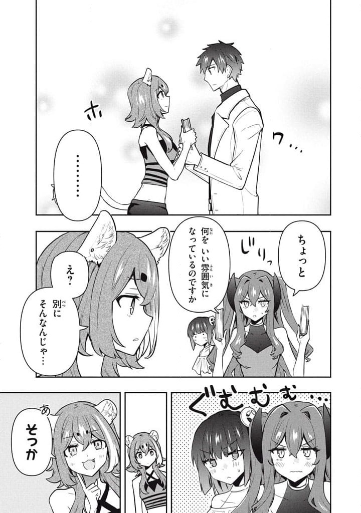 ページ 15 — 第102話