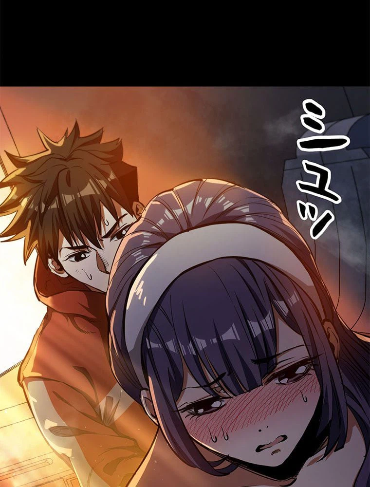 ページ 3 — 第39話