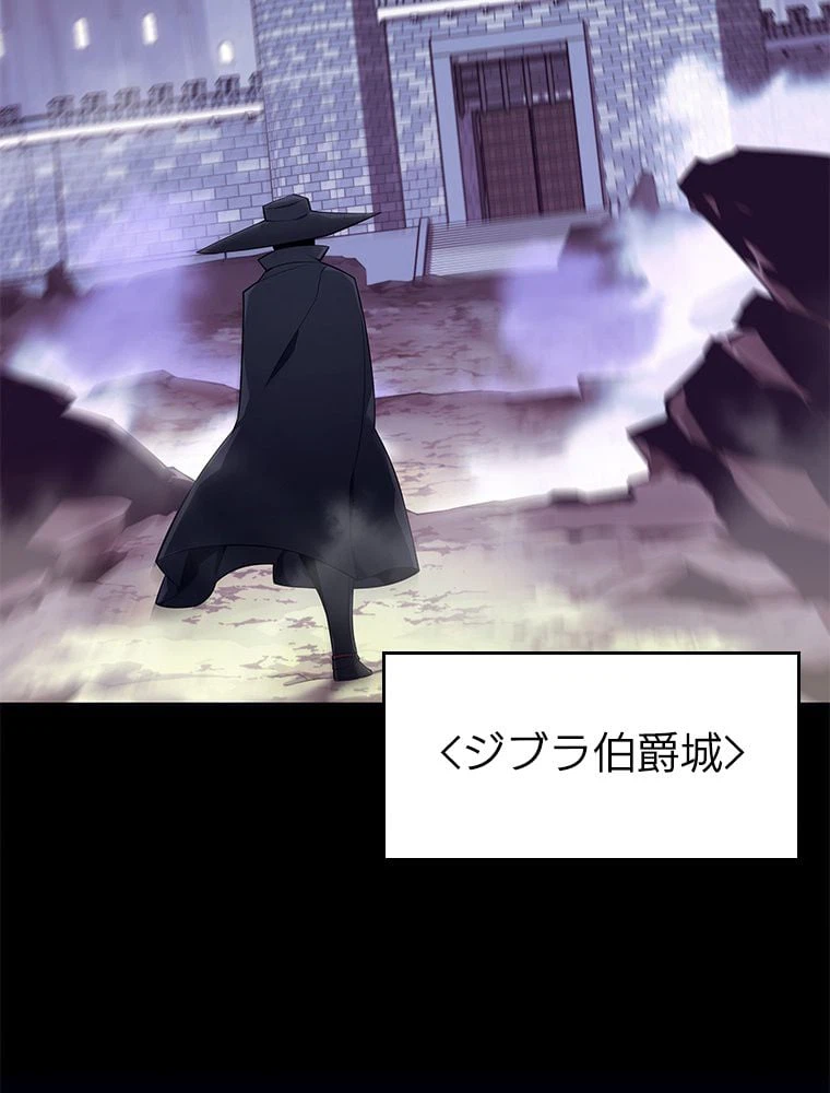ページ 16 — 第114話