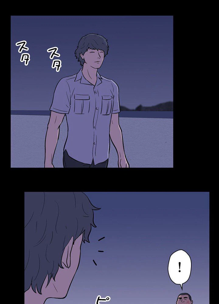 ページ 40 — 第11話