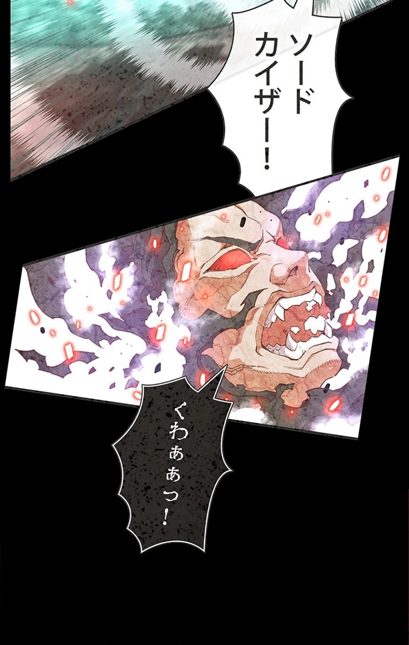 ページ 21 — 第150話