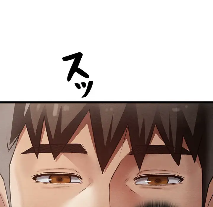 ページ 18 — 第2話