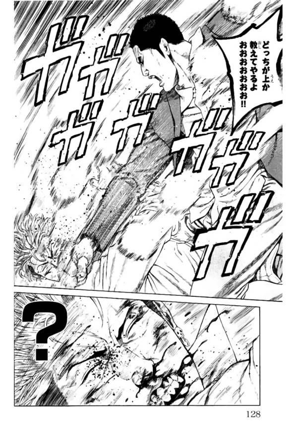 ページ 30 — 第34話