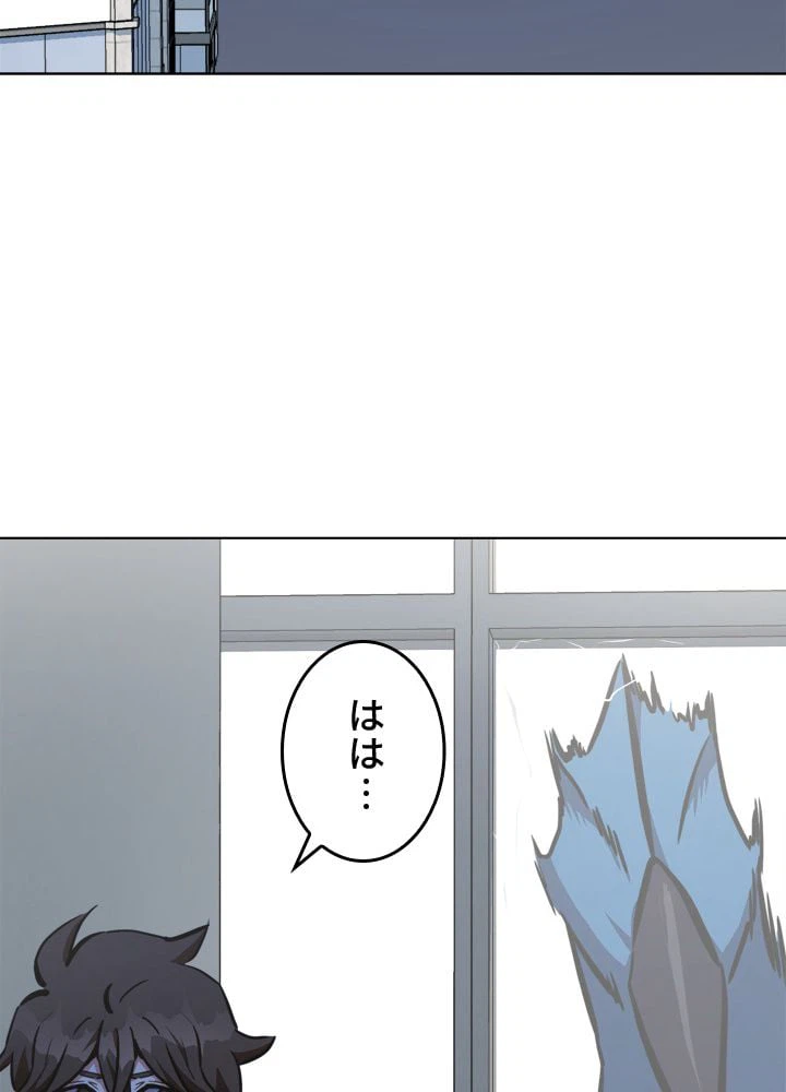 ページ 27 — 第46話