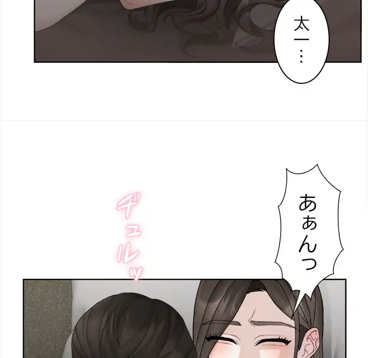 ページ 11 — 第11話