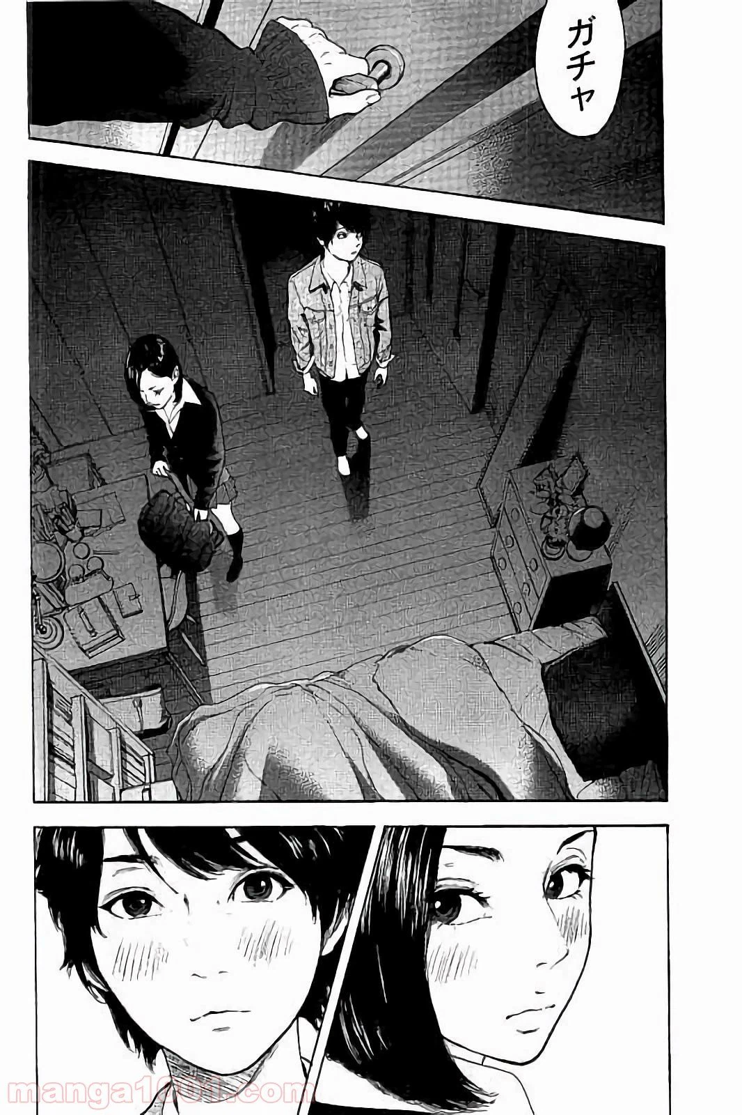 ページ 6 — 第54話