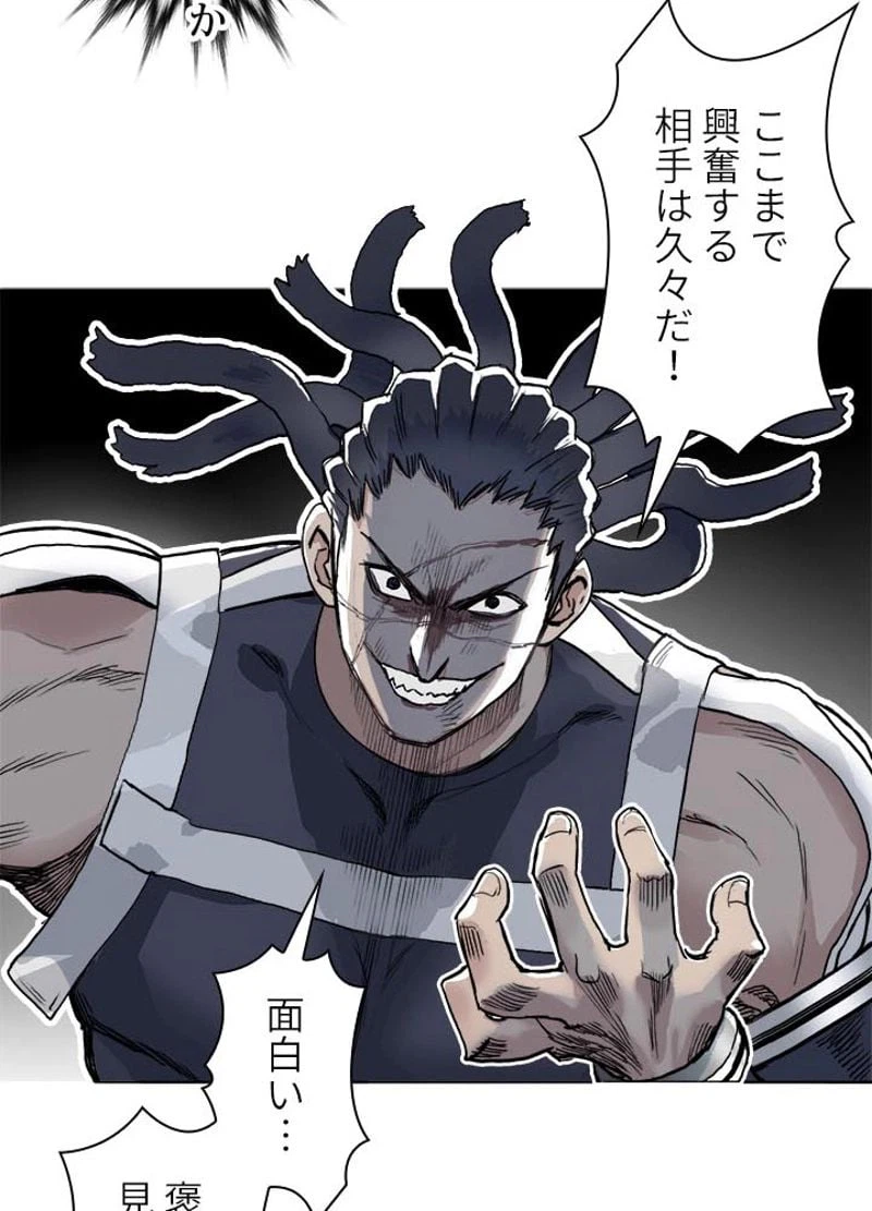 ページ 17 — 第204話