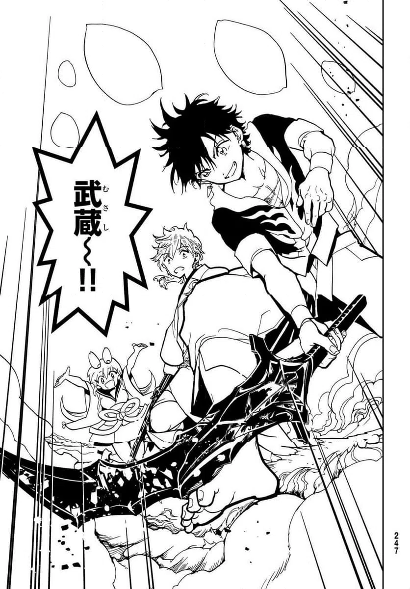 ページ 41 — 第154話