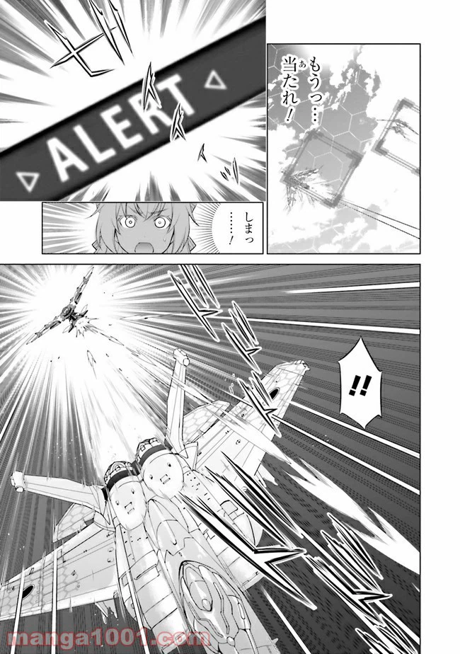 ページ 6 — 第7.2話
