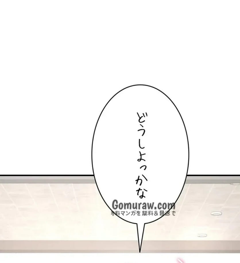 ページ 18 — 第31話