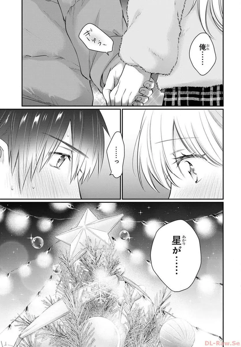 ページ 26 — 第66話
