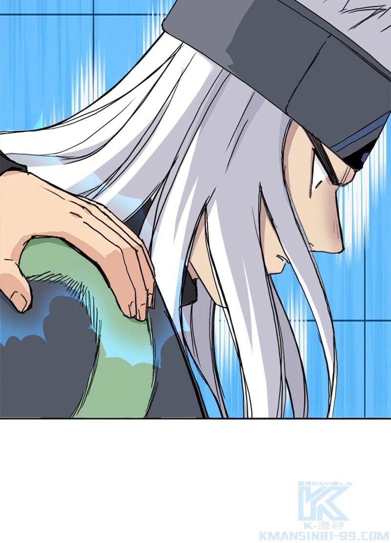 ページ 4 — 第218話
