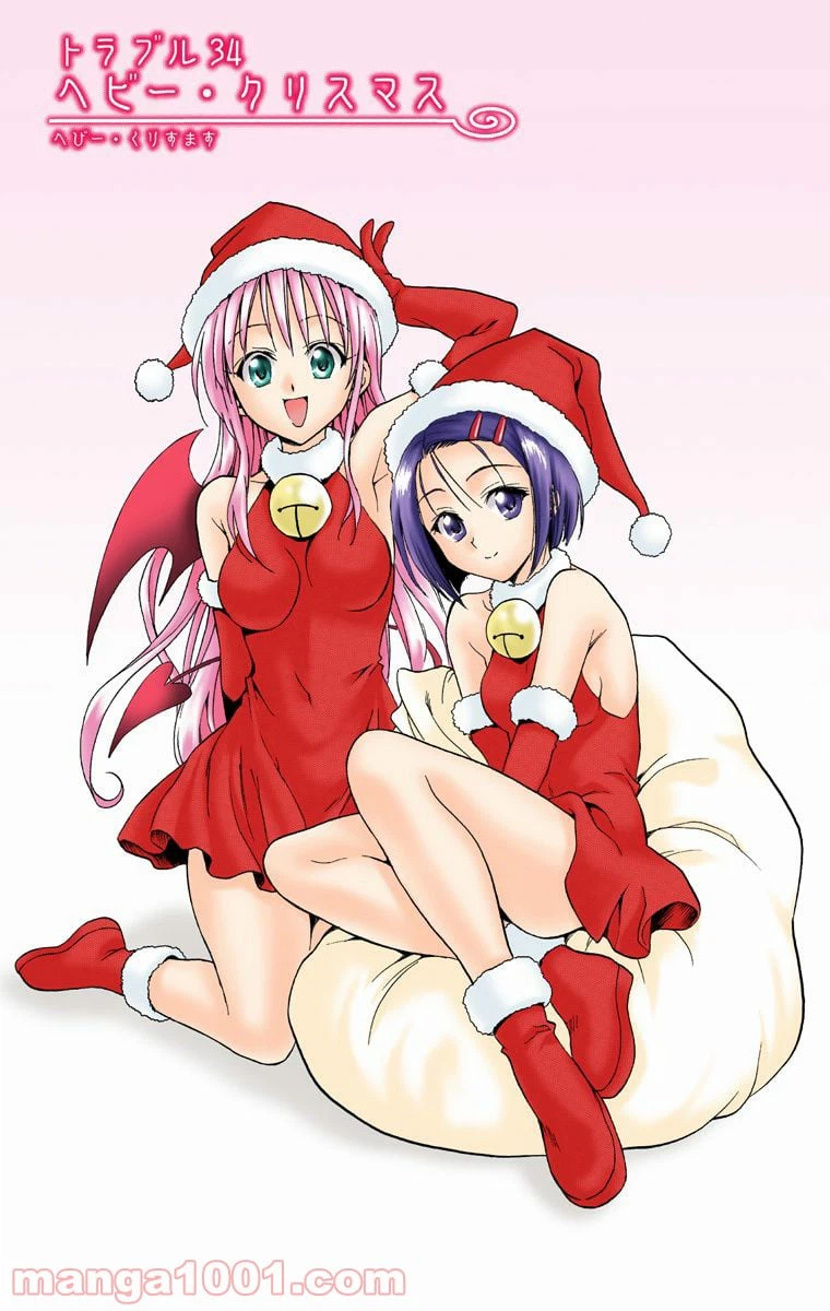 ページ 3 — 第34話