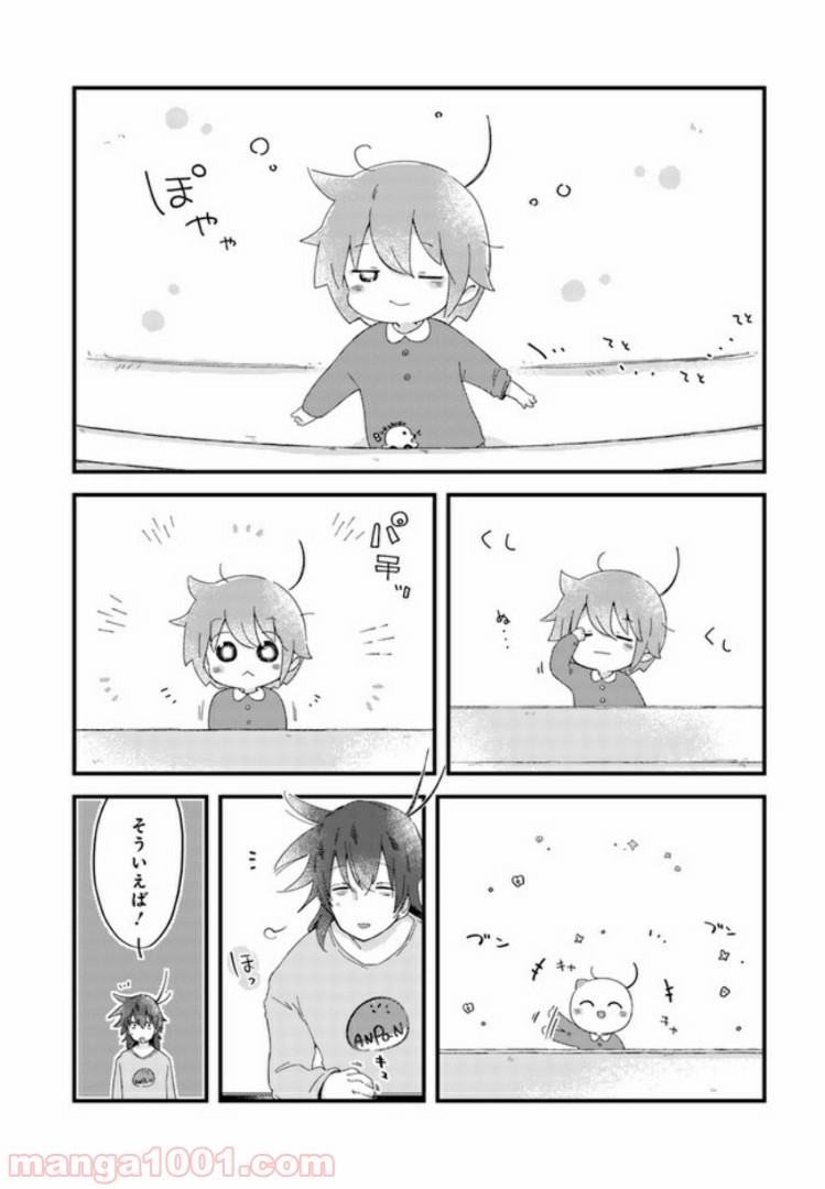 ページ 3 — 第20話