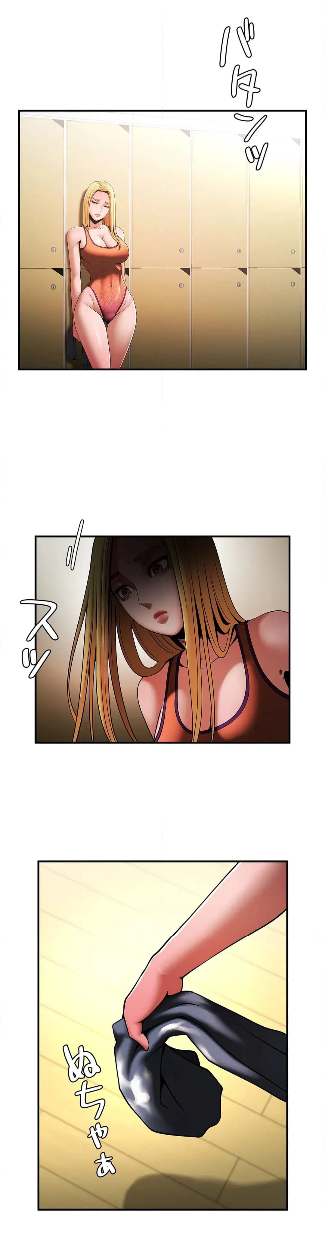 ページ 23 — 第7話