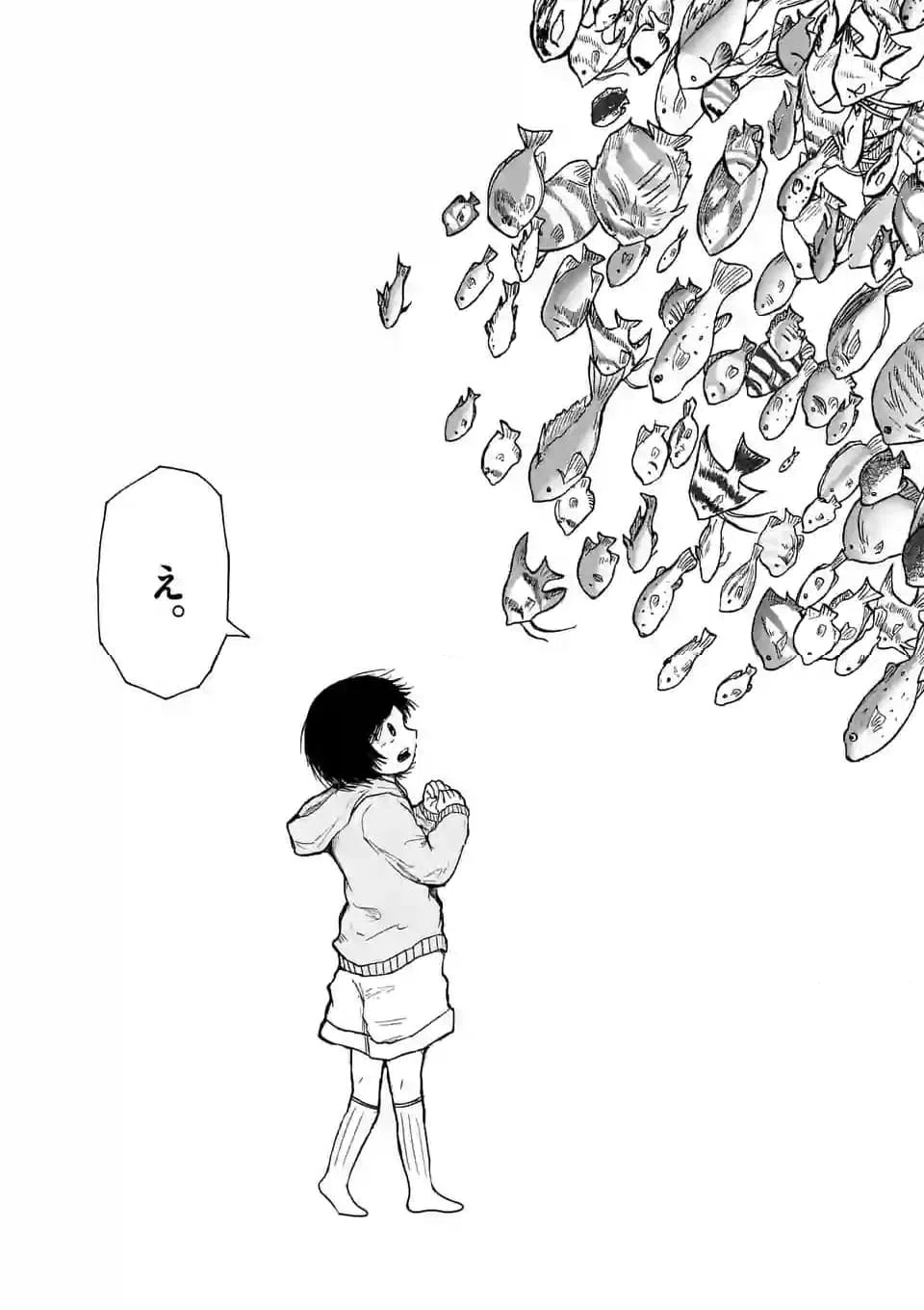 ページ 6 — 第4話