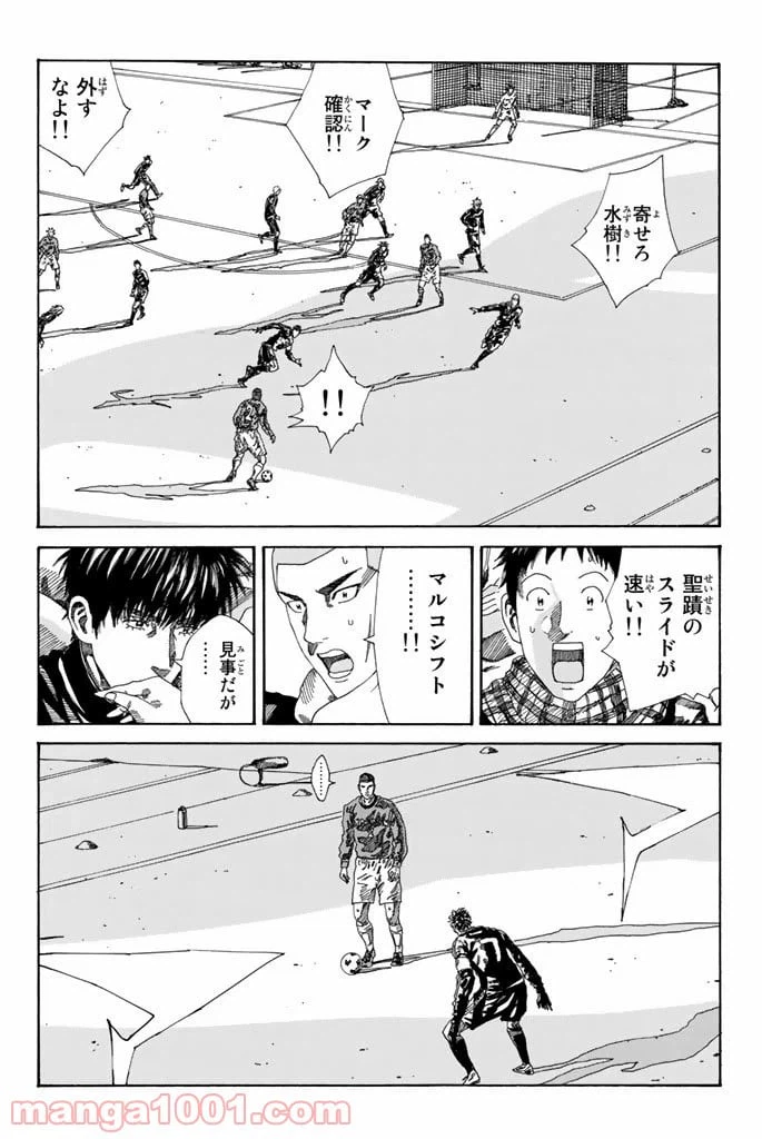 ページ 10 — 第206話