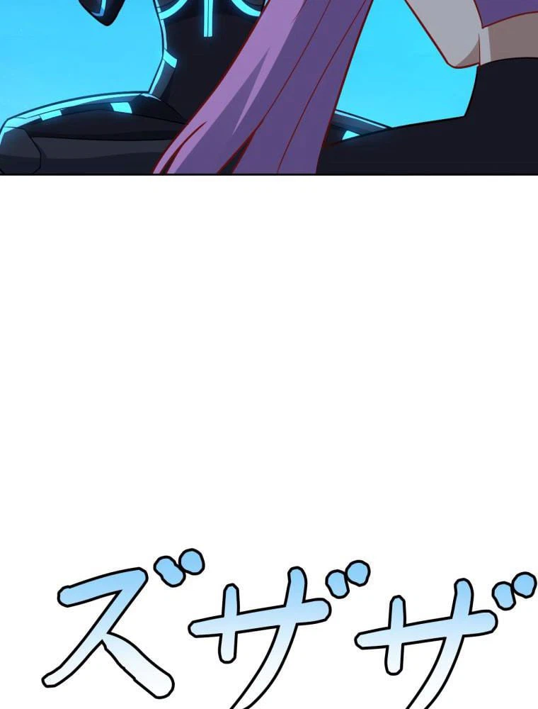 ページ 12 — 第109話