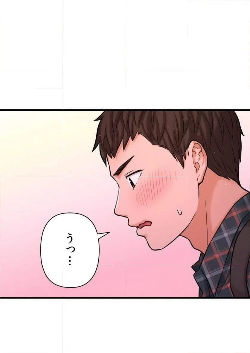 ページ 12 — 第7話