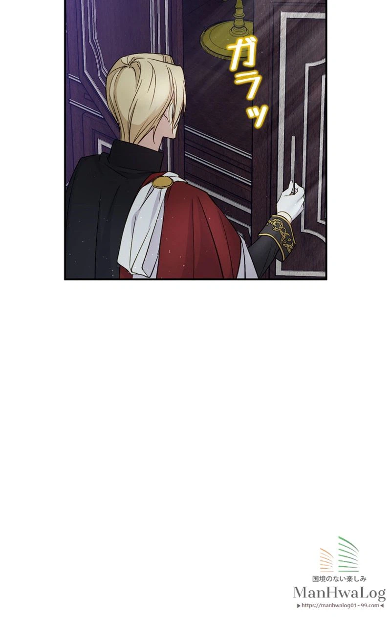 ページ 13 — 第23話