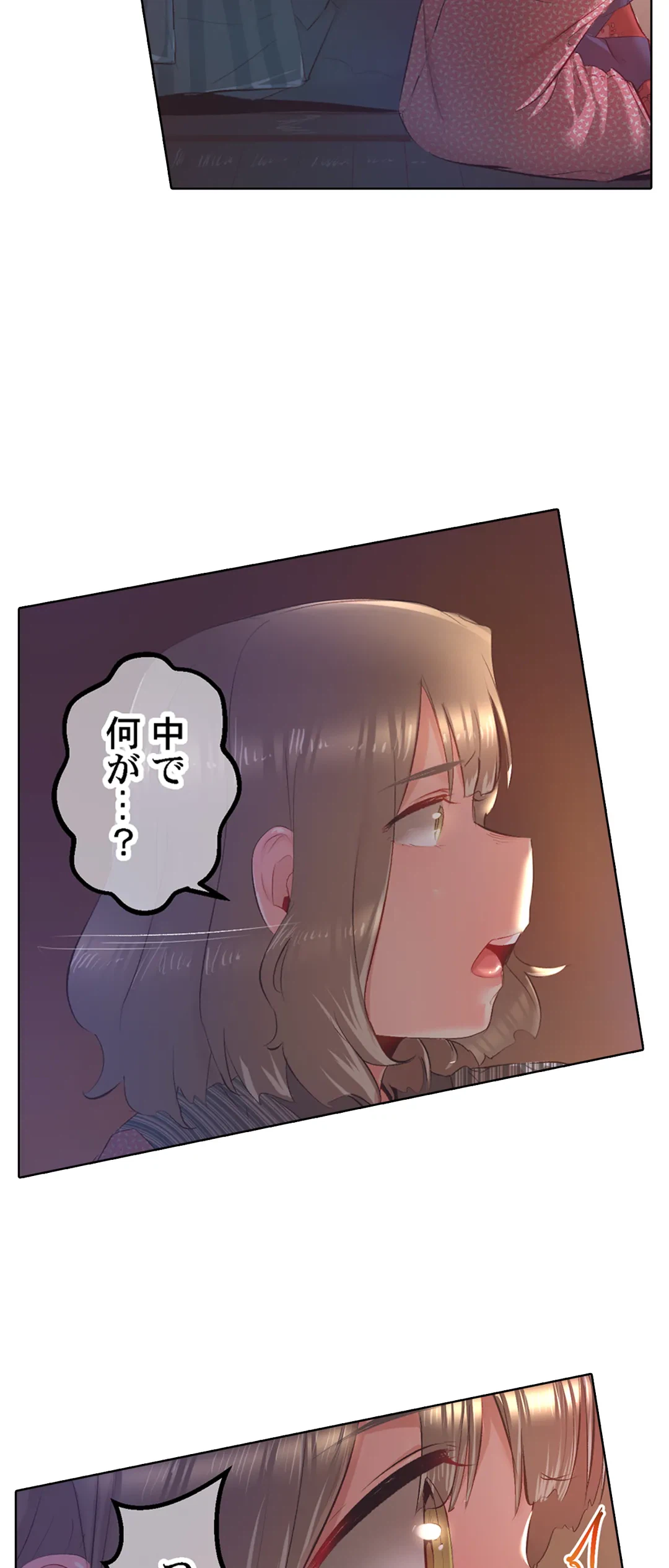 ページ 10 — 第45話