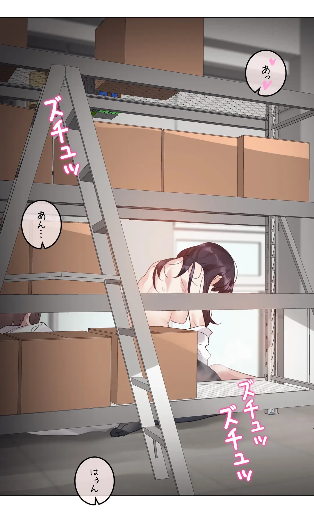 ページ 8 — 第144話
