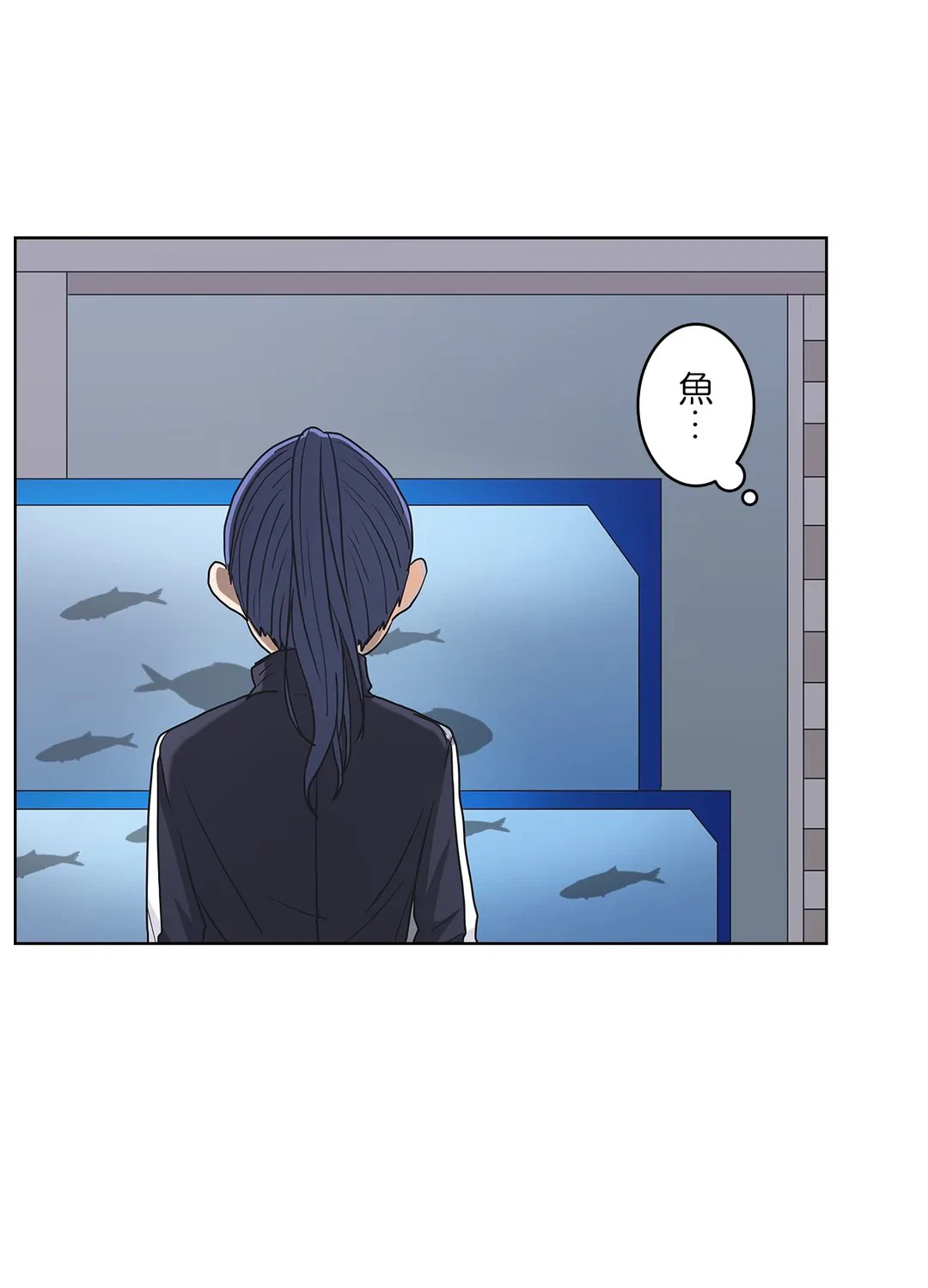 ページ 21 — 第9話