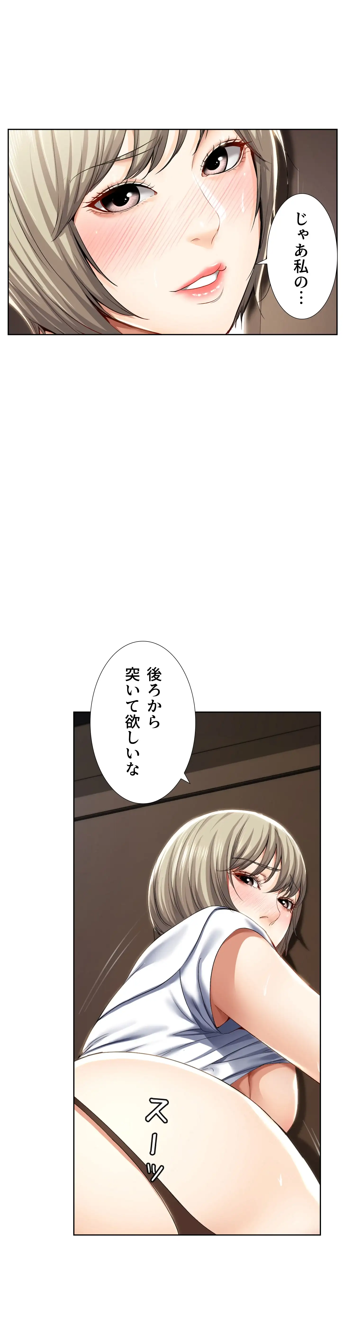 ページ 24 — 第31話