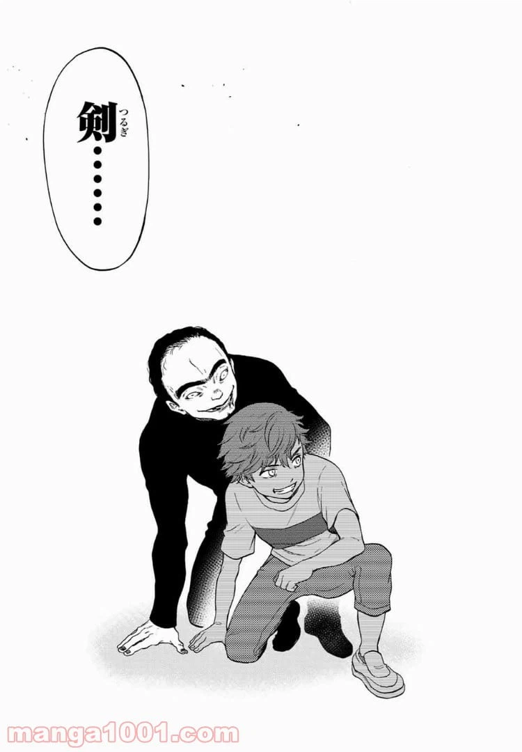 ページ 19 — 第41話