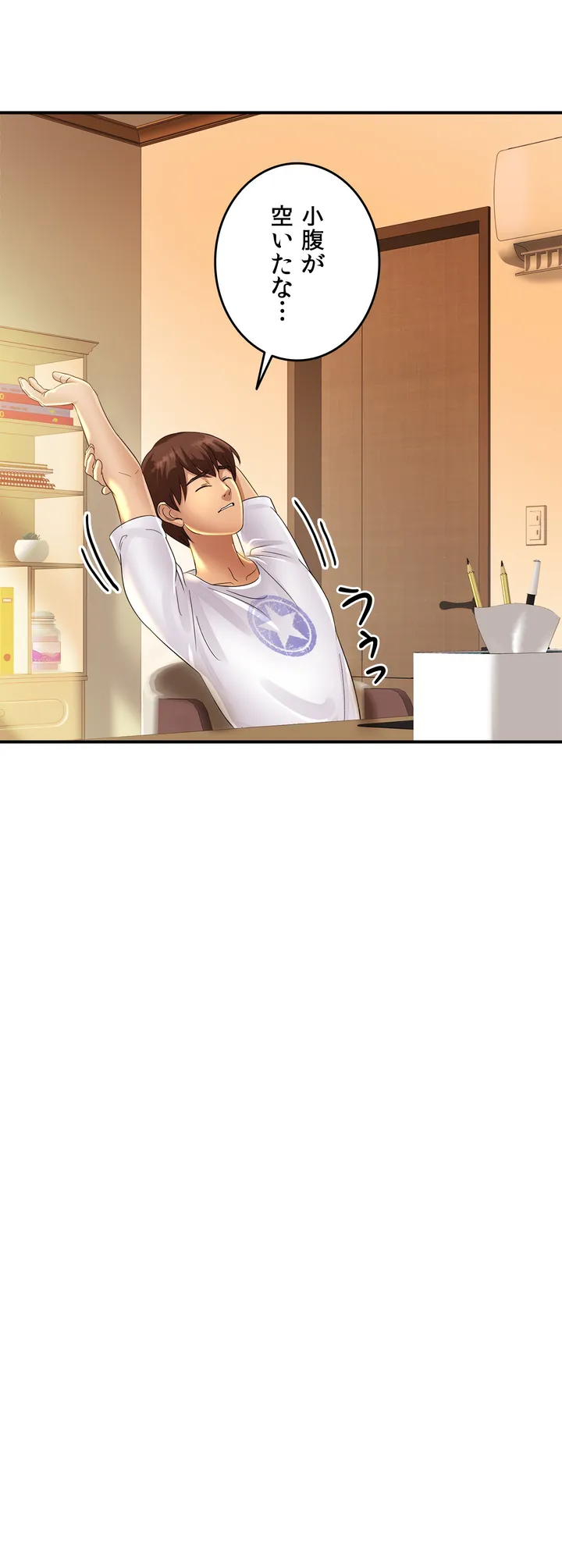 ページ 28 — 第2話