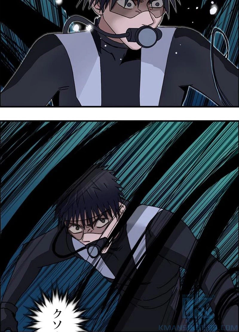 ページ 10 — 第170話